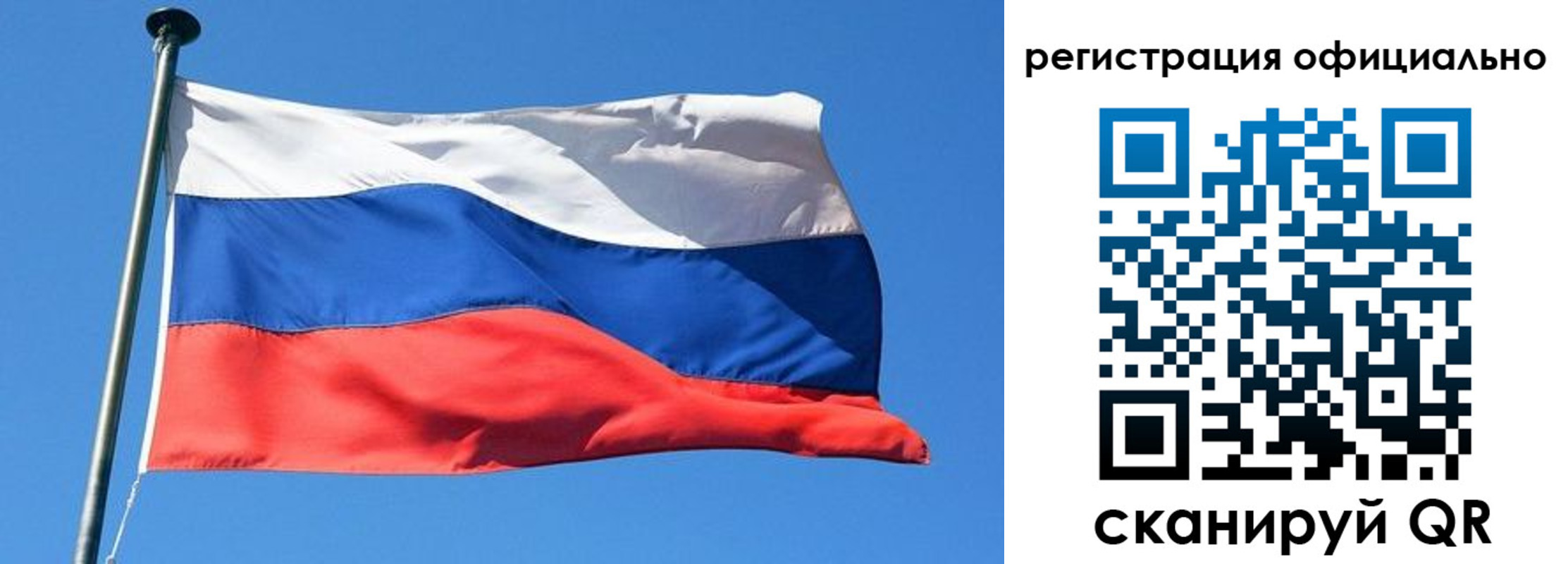 прописка 2025 в Ухте